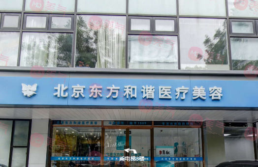 北京純脂脂肪填充怎么樣？醫(yī)院正規(guī)嗎？醫(yī)生+價格表介紹