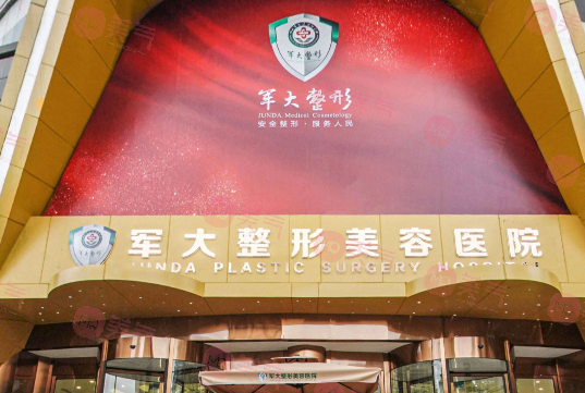 成都專業(yè)整形醫(yī)院哪家好？2023嚴(yán)選排行名單出爐~術(shù)前必看！