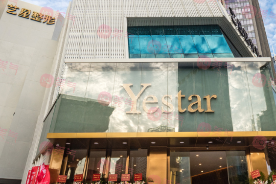 深圳藝星醫(yī)療美容醫(yī)院