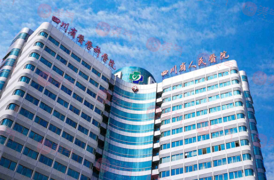 四川省人民醫(yī)院整形外科