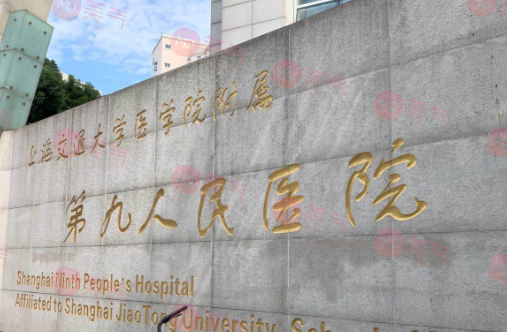 上海哪家醫(yī)院植發(fā)技術(shù)好？排行推薦：上海九院堪當(dāng)重任