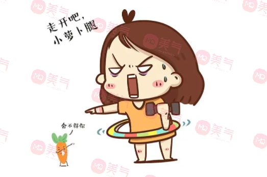 南京整形醫(yī)院吸脂哪家好？大腿吸脂價(jià)格貴不貴？