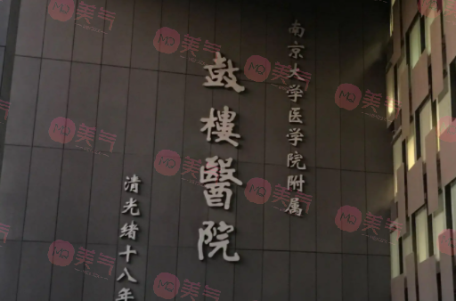 南京割雙眼皮正規(guī)醫(yī)院哪個(gè)好？排行名單花落誰(shuí)家一起來(lái)看看~