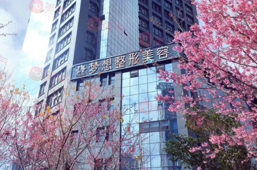 不可錯(cuò)過的昆明整形醫(yī)院排行榜！趕緊來看！