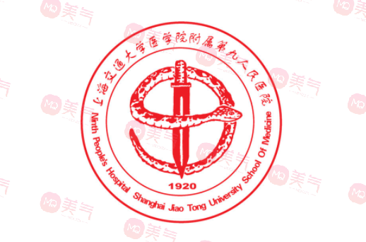 上海第九人民醫(yī)院整形科價(jià)格表2023，蘇薇潔、楊嫻嫻等醫(yī)生介紹