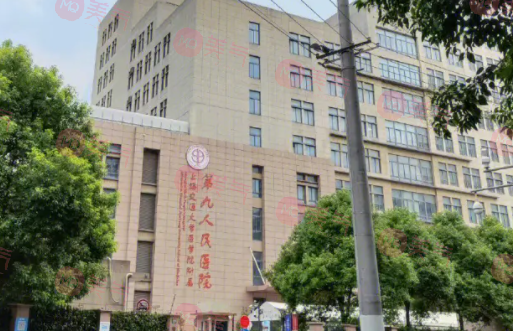 上海第九人民醫(yī)院隆鼻修復(fù)大概需要多少錢？全新收費表及口碑醫(yī)生！