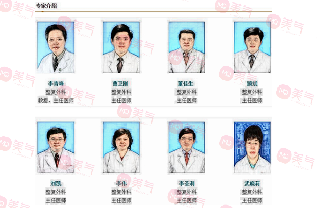 上海第九人民醫(yī)院整復(fù)外科