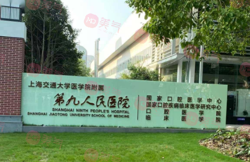 上海九院祛疤痕哪個醫(yī)生好？武曉莉、劉偉、黃如林等上榜！