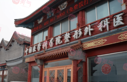 北京八大處磨骨哪個(gè)醫(yī)生好？張超，解芳，楊斌口碑介紹