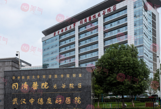 武漢同濟(jì)醫(yī)院做雙眼皮費(fèi)用，醫(yī)生哪個(gè)好？新版價(jià)格表一覽