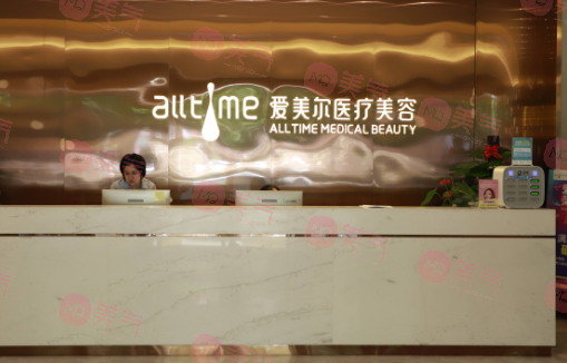 福州愛(ài)美爾醫(yī)療美容醫(yī)院
