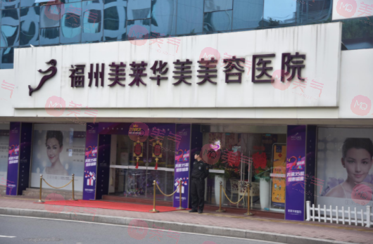 福建豐胸整形醫(yī)院哪個好？實力機(jī)構(gòu)盤點！甄選人氣top5！