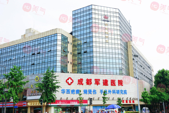 成都疤痕修復(fù)哪個醫(yī)院好？軍建，友誼等口碑優(yōu)選機(jī)構(gòu)！