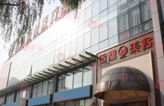 北京雙眼皮整形醫(yī)院，麗都割雙眼皮效果好嗎？留疤嗎？