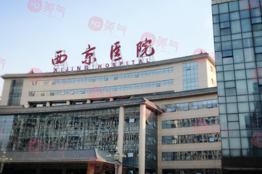 西安吸脂比較好的醫(yī)院排名，網(wǎng)友：口碑實(shí)力之選