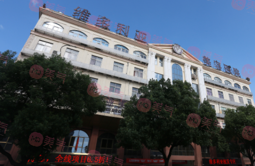 蘇州正規(guī)整形醫(yī)院有哪些？盤點蘇州醫(yī)美排行名單點評