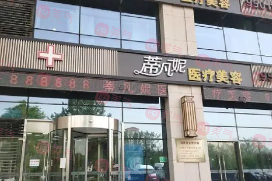 北京蒂凡妮醫(yī)院隆鼻怎么樣？多少錢？醫(yī)生推薦/價(jià)格表一覽~