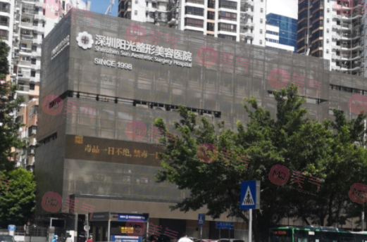 深圳陽光整形醫(yī)院激光祛斑價格多少？收費明細_醫(yī)生簡介公開！