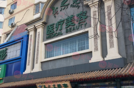 北京吸脂整形醫(yī)院排名情況如何？下面幾家機(jī)構(gòu)口碑技術(shù)都不錯(cuò)！