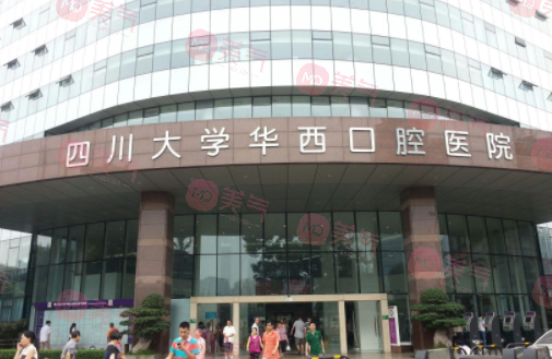 四川華西口腔做正頜手術(shù)多少錢？人氣醫(yī)生與價(jià)格表更新