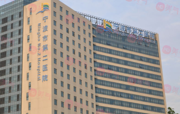 中國科學(xué)院大學(xué)寧波華美醫(yī)院