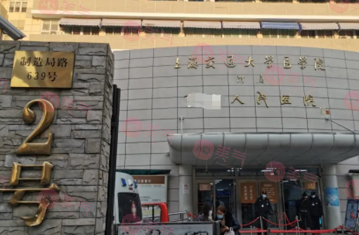 上海九院植發(fā)多少錢一個單位？醫(yī)生名單介紹/頭發(fā)種植價格表