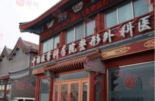 北京專業(yè)隆鼻的醫(yī)院哪家好？排名新鮮出爐，實(shí)力都很高