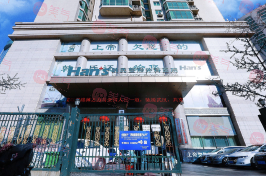 濟(jì)南整形醫(yī)院哪個(gè)是正規(guī)醫(yī)院？韓氏/瑞麗入圍啦！口碑介紹！