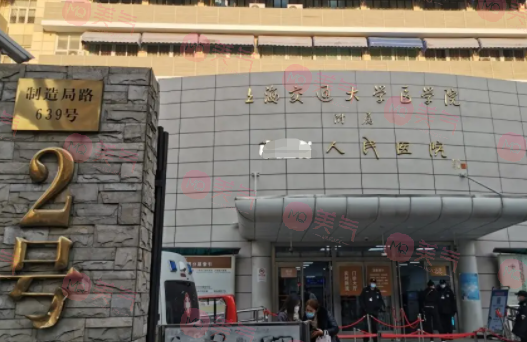 上海九院鼻部綜合整形多少錢？實(shí)力醫(yī)生坐診介紹、價(jià)格一覽