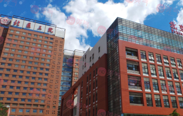 北京大學(xué)第三醫(yī)院整形外科