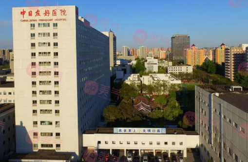 北京中日友好醫(yī)院口腔醫(yī)學中心