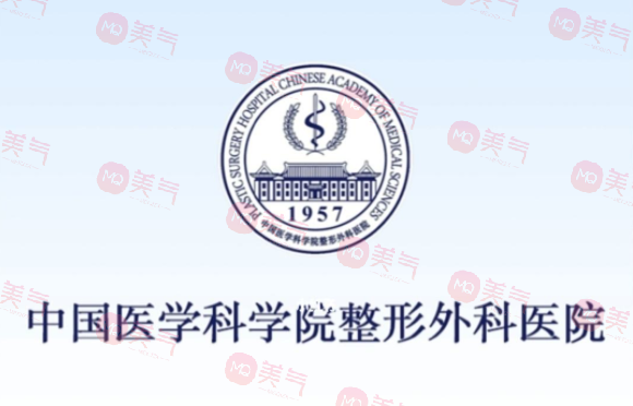 北京八大處光子嫩膚多少錢一次？貴不貴？醫(yī)生信息介紹