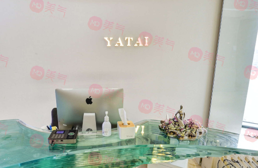 上海亞太醫(yī)療美容門(mén)診部醫(yī)療