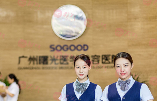 廣州眼部整形哪家好？華美、曙光、海峽等排名榜10強get~