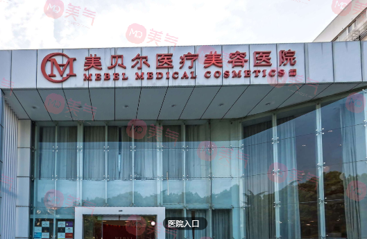常州抽脂手術(shù)哪家醫(yī)院好？美貝爾、柏美、美萊醫(yī)療上榜