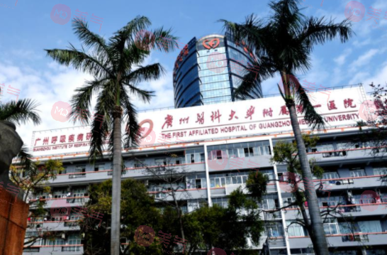 廣醫(yī)一院整形外科