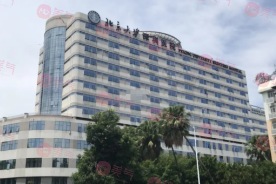 北京大學(xué)深圳醫(yī)院整形科