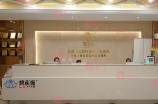 南京植發(fā)醫(yī)院哪家好？專業(yè)植發(fā)醫(yī)院怎么選？這些機構(gòu)公認(rèn)好評！