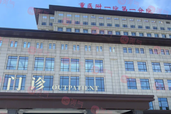 重慶吸脂手術(shù)哪家醫(yī)院好？全新排名top5重磅來(lái)襲！