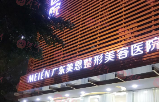 廣州全切雙眼皮醫(yī)院排名榜單公布！華美、韓妃哪家好？