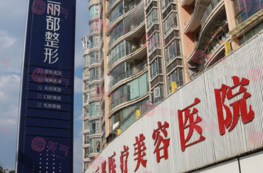 貴陽祛疤痕哪個(gè)醫(yī)院好？點(diǎn)評5家，簡介及價(jià)格超全資料曝光！