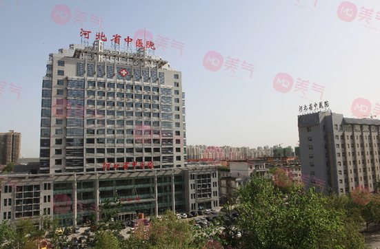 河北省中醫(yī)院整形美容科怎么樣？祛疤怎么樣？疤痕修復(fù)價(jià)格公開(kāi)！