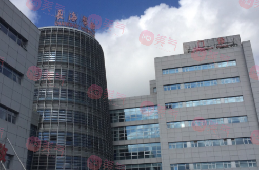 上海長(zhǎng)征醫(yī)院整形外科