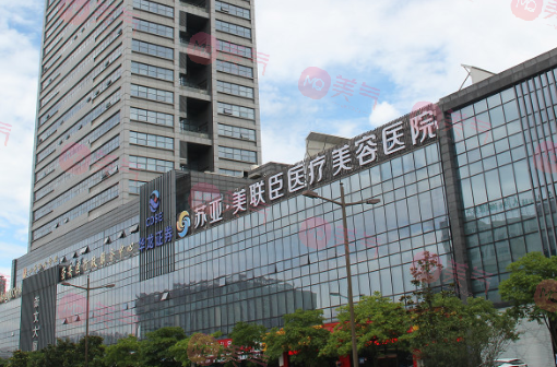 無錫蘇亞醫(yī)療美容醫(yī)院