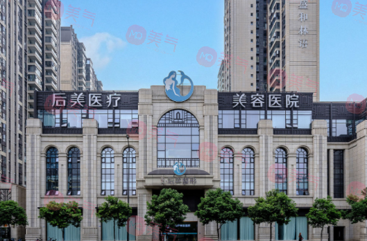 成都后美醫(yī)療美容醫(yī)院隆胸怎么樣?。渴召M(fèi)價(jià)格，醫(yī)生有哪些？