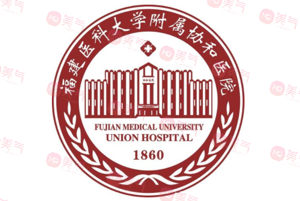 福建醫(yī)科大學附屬協(xié)和醫(yī)院整形外科