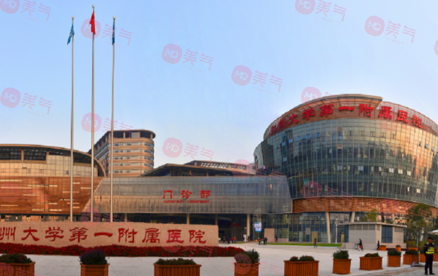鄭大一附院美容外科怎么樣？技術(shù)派醫(yī)生，價(jià)格參考！
