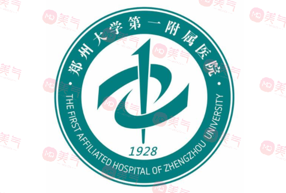 鄭大一附院美容外科怎么樣？技術(shù)派醫(yī)生，價(jià)格參考！