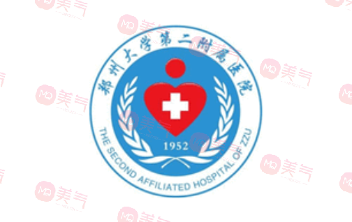 鄭州大學第二附屬醫(yī)院整形科怎么樣正規(guī)嗎？醫(yī)生口碑，價格表一覽