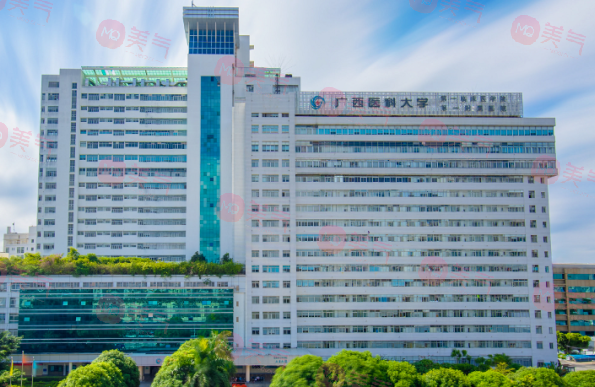 廣西醫(yī)科大學(xué)第一附屬醫(yī)院整形美容科